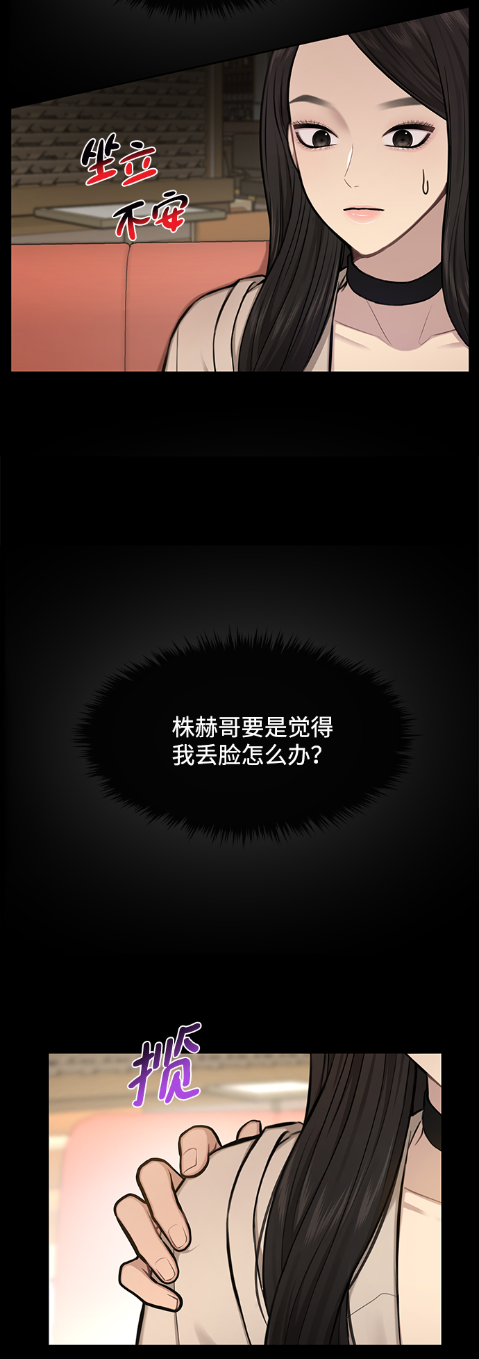 [第47话] 时尚朋友34