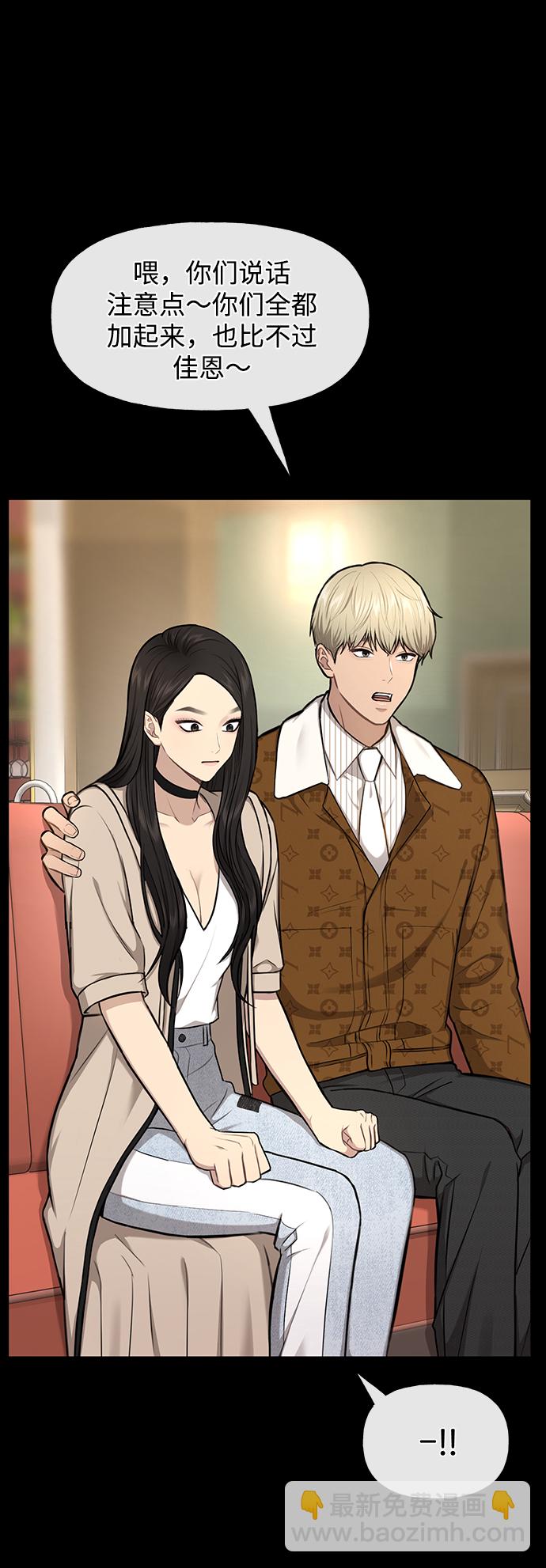 [第47话] 时尚朋友35