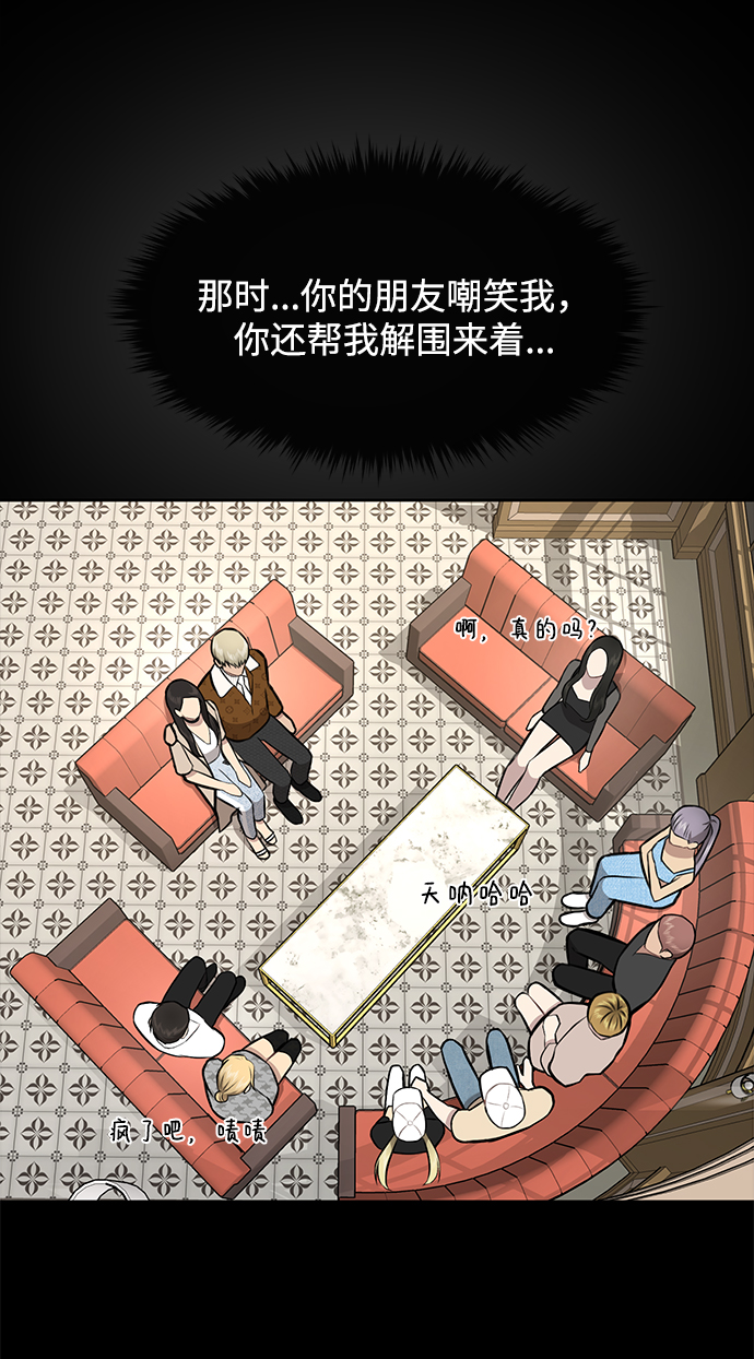 [第47话] 时尚朋友40