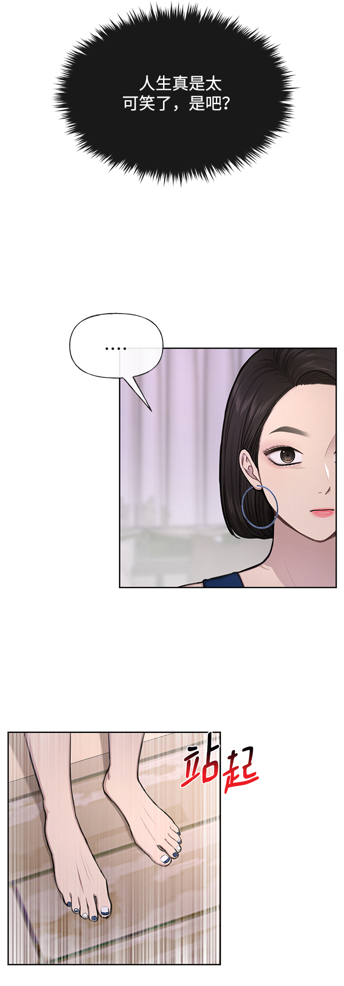 [第47话] 时尚朋友42