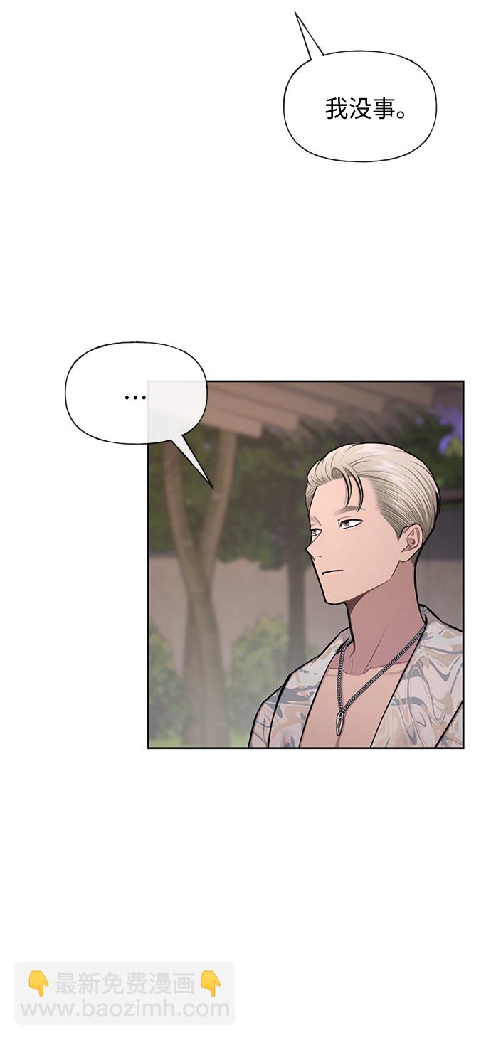 [第47话] 时尚朋友44