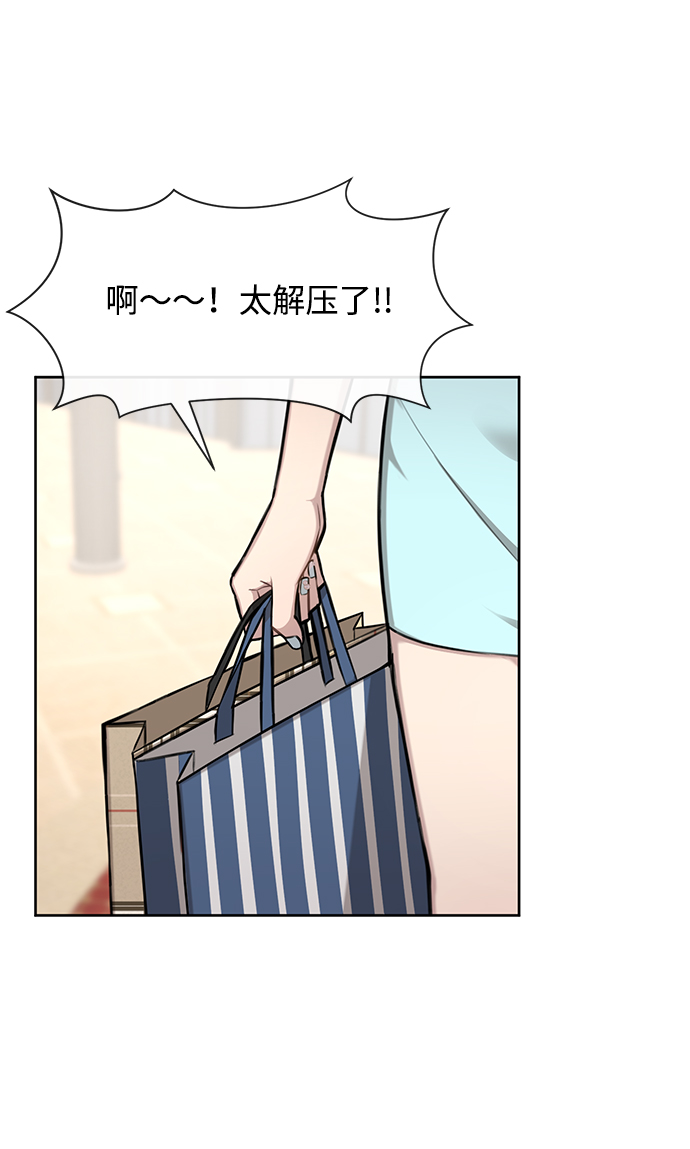 [第47话] 时尚朋友46