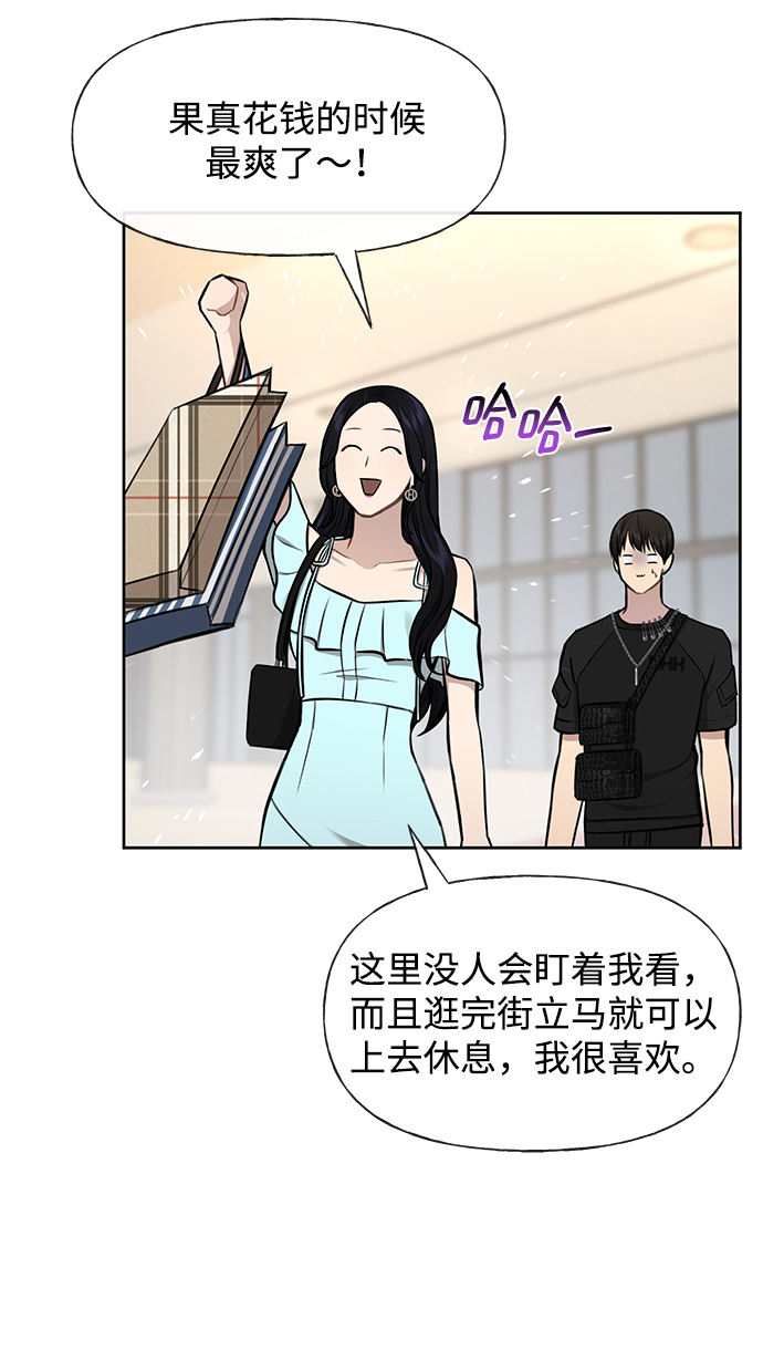 [第47话] 时尚朋友51