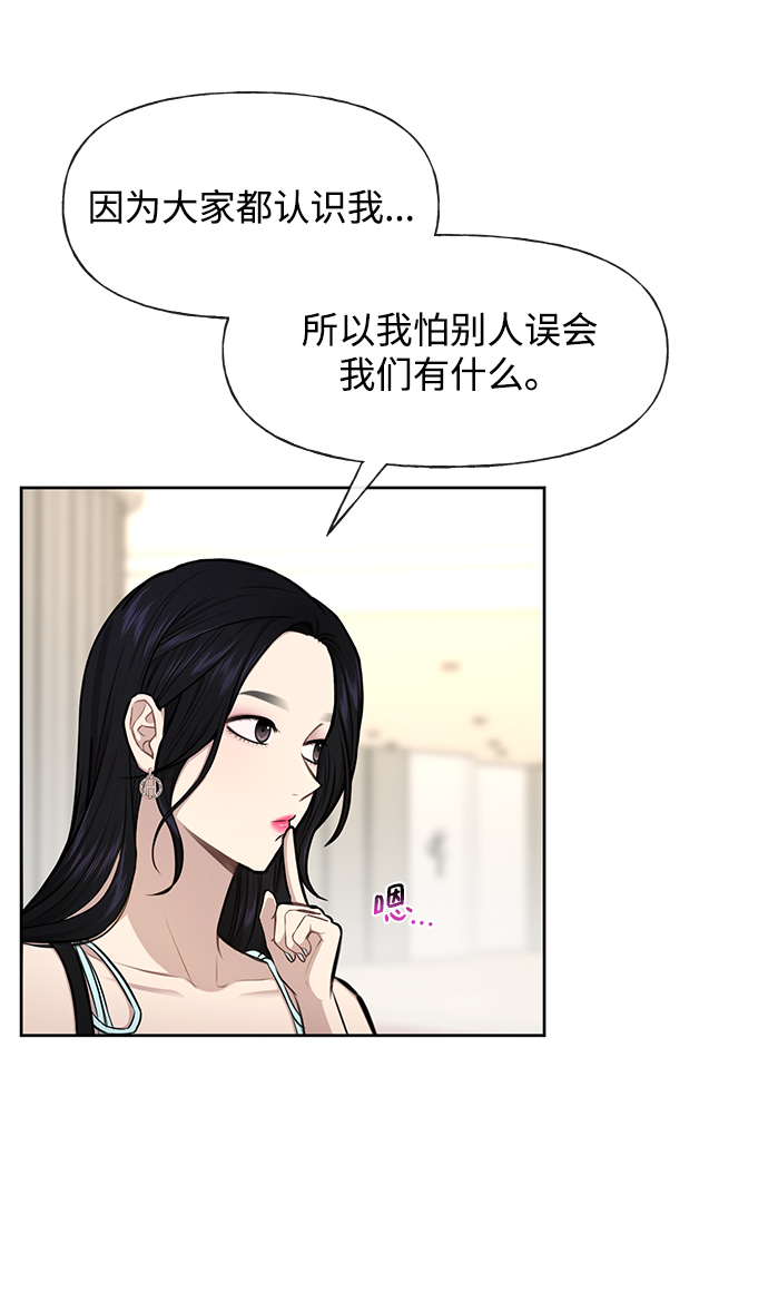 [第47话] 时尚朋友52