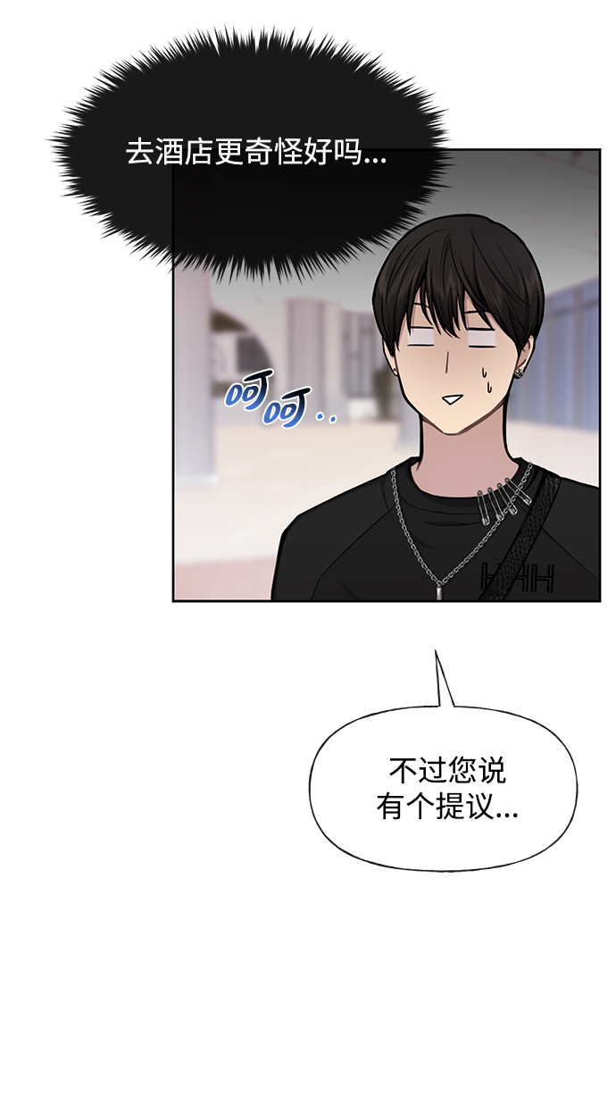 [第47话] 时尚朋友53