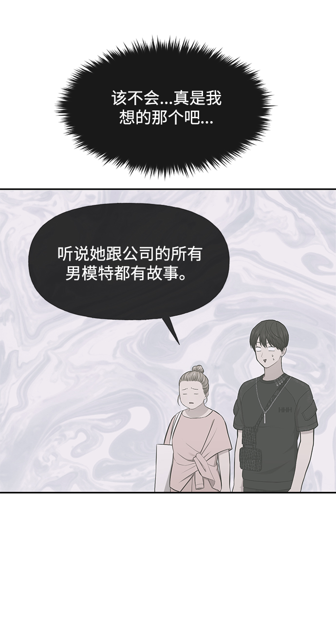 [第47话] 时尚朋友54
