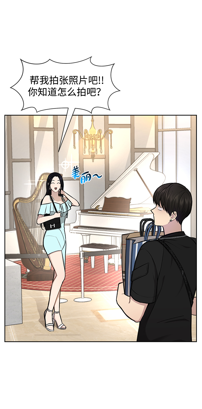 [第47话] 时尚朋友57