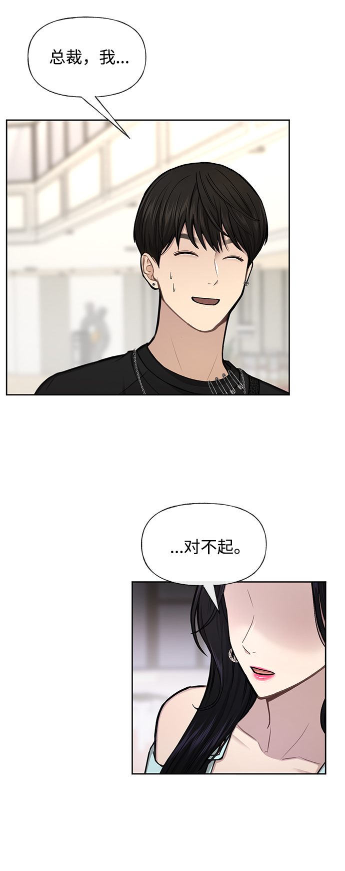 [第47话] 时尚朋友58