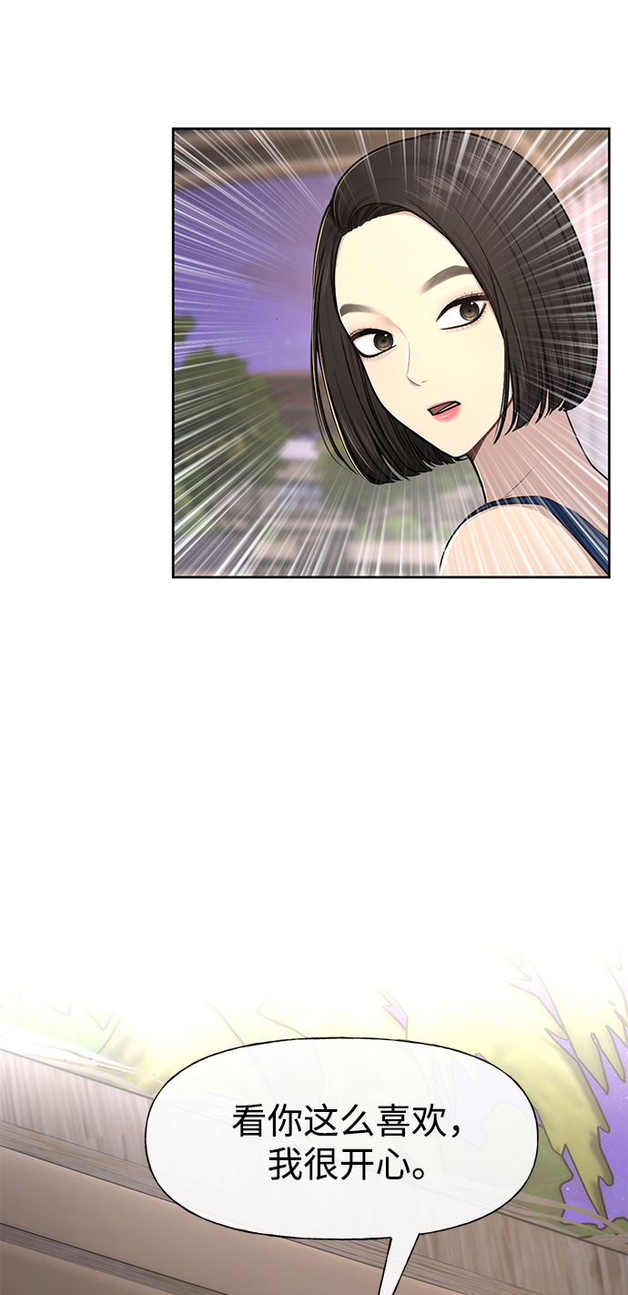 [第47话] 时尚朋友6