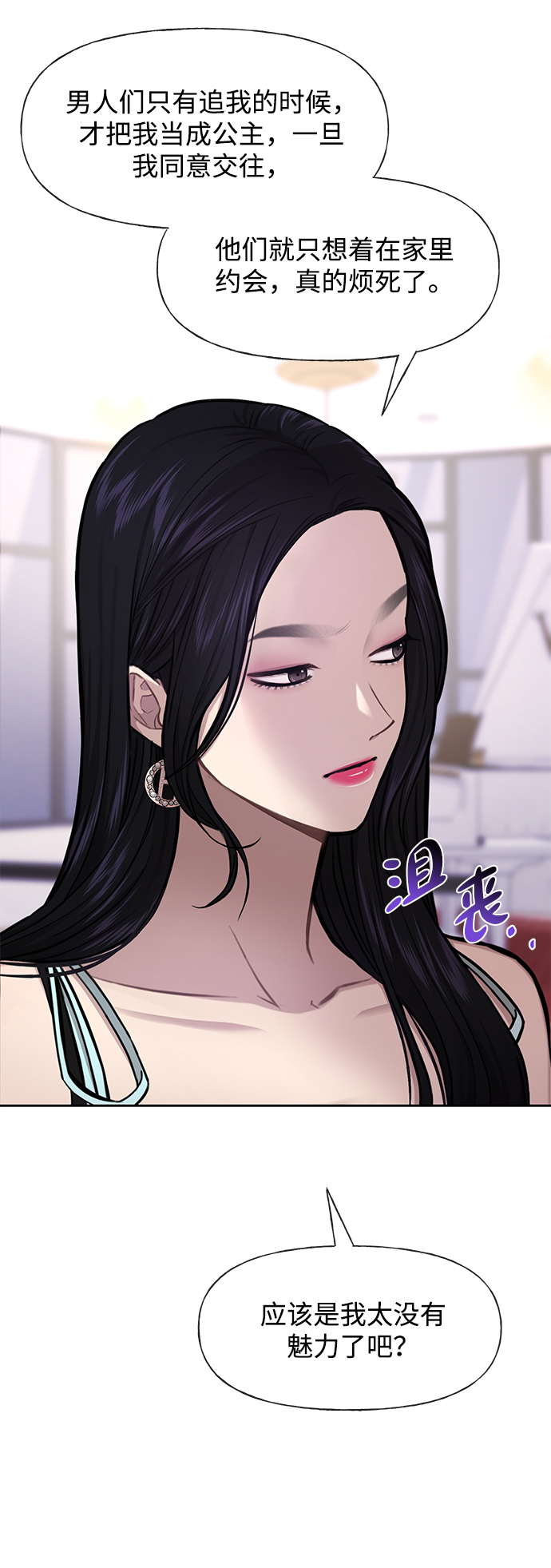 [第47话] 时尚朋友60