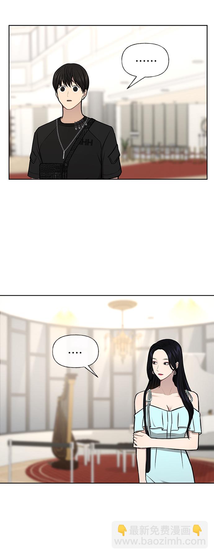 [第47话] 时尚朋友61