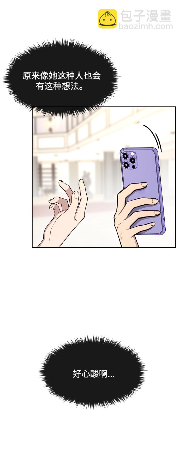 [第47话] 时尚朋友62
