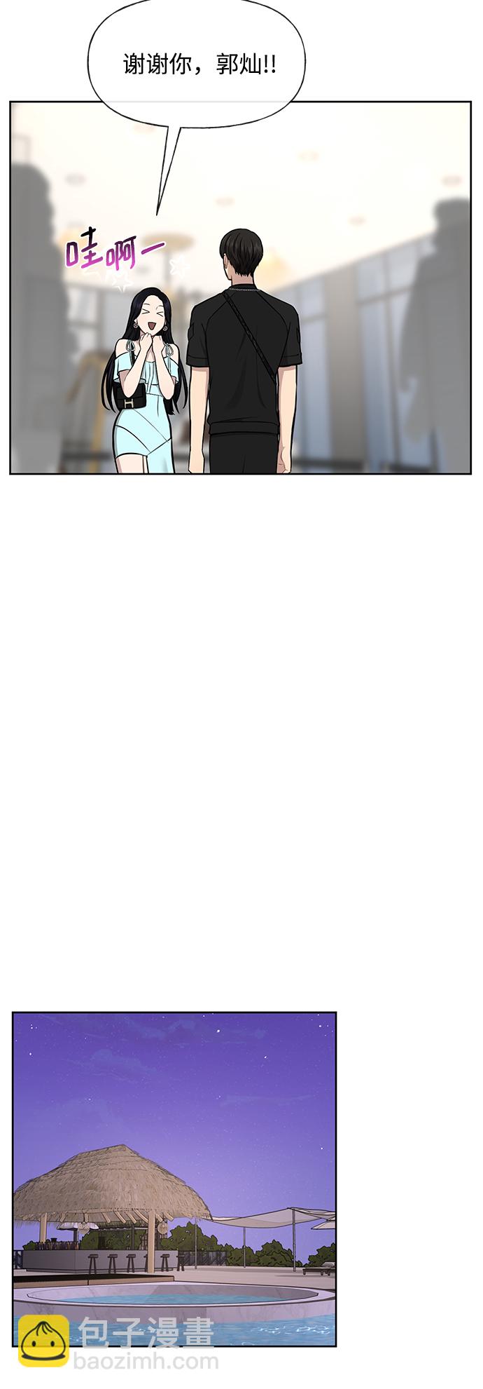 [第47话] 时尚朋友65