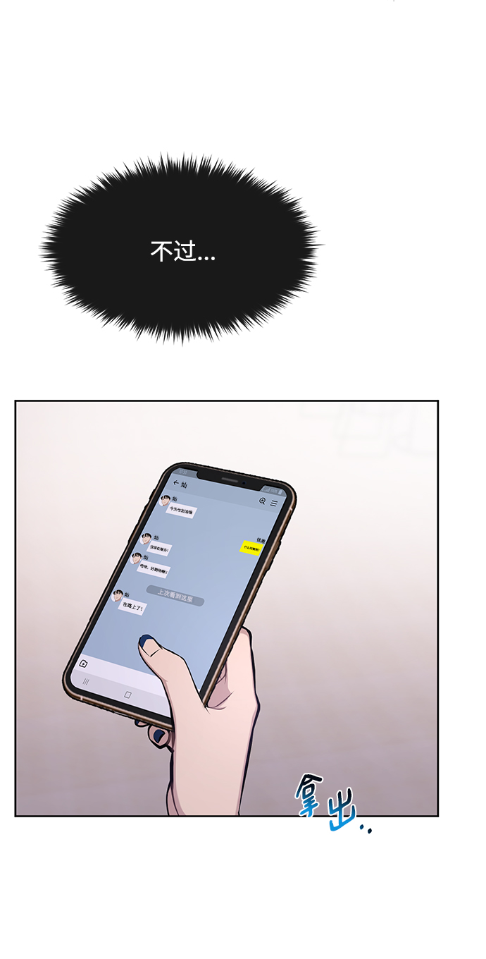 [第47话] 时尚朋友68