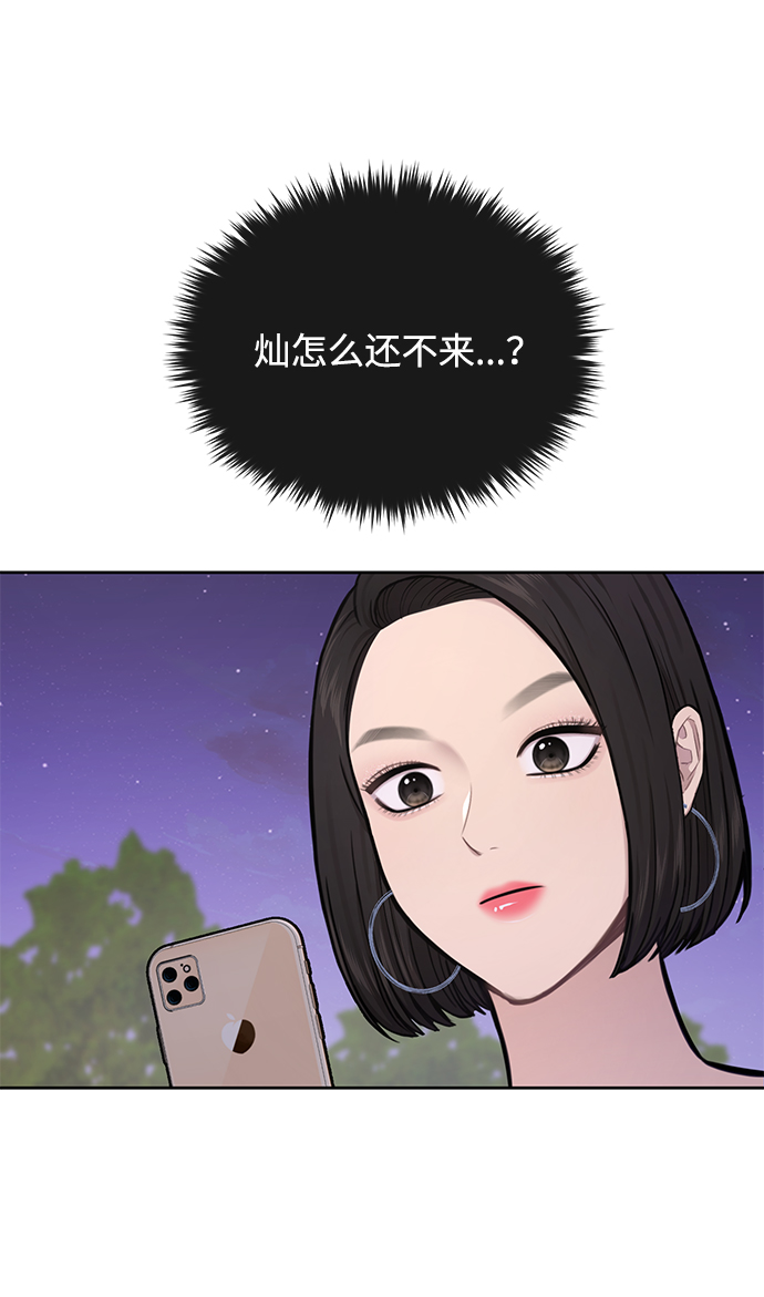 [第47话] 时尚朋友69