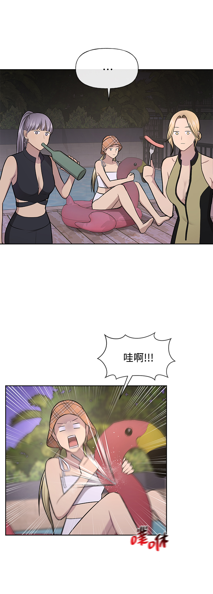 [第47话] 时尚朋友9