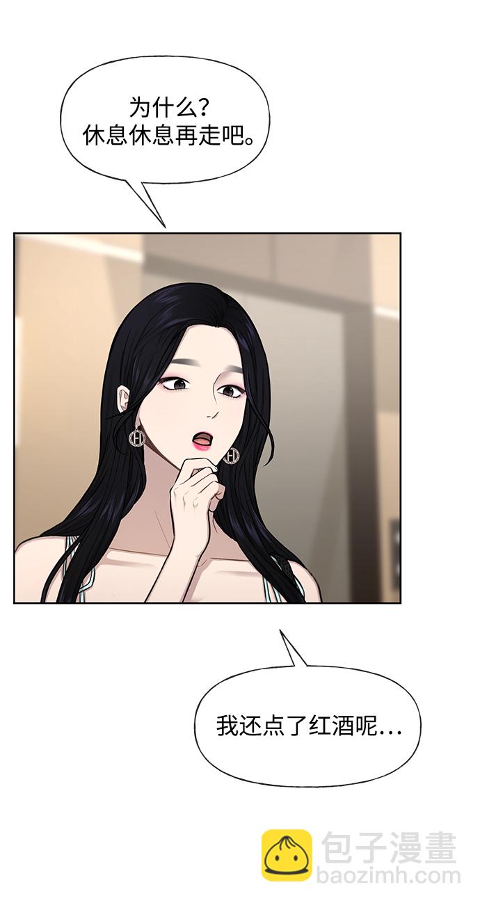 [第48话] 时尚复盘10