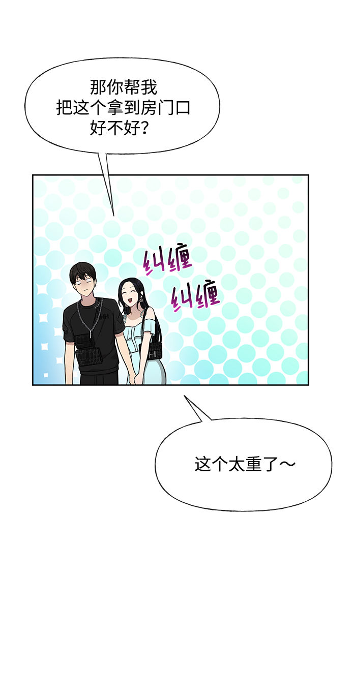 [第48话] 时尚复盘11