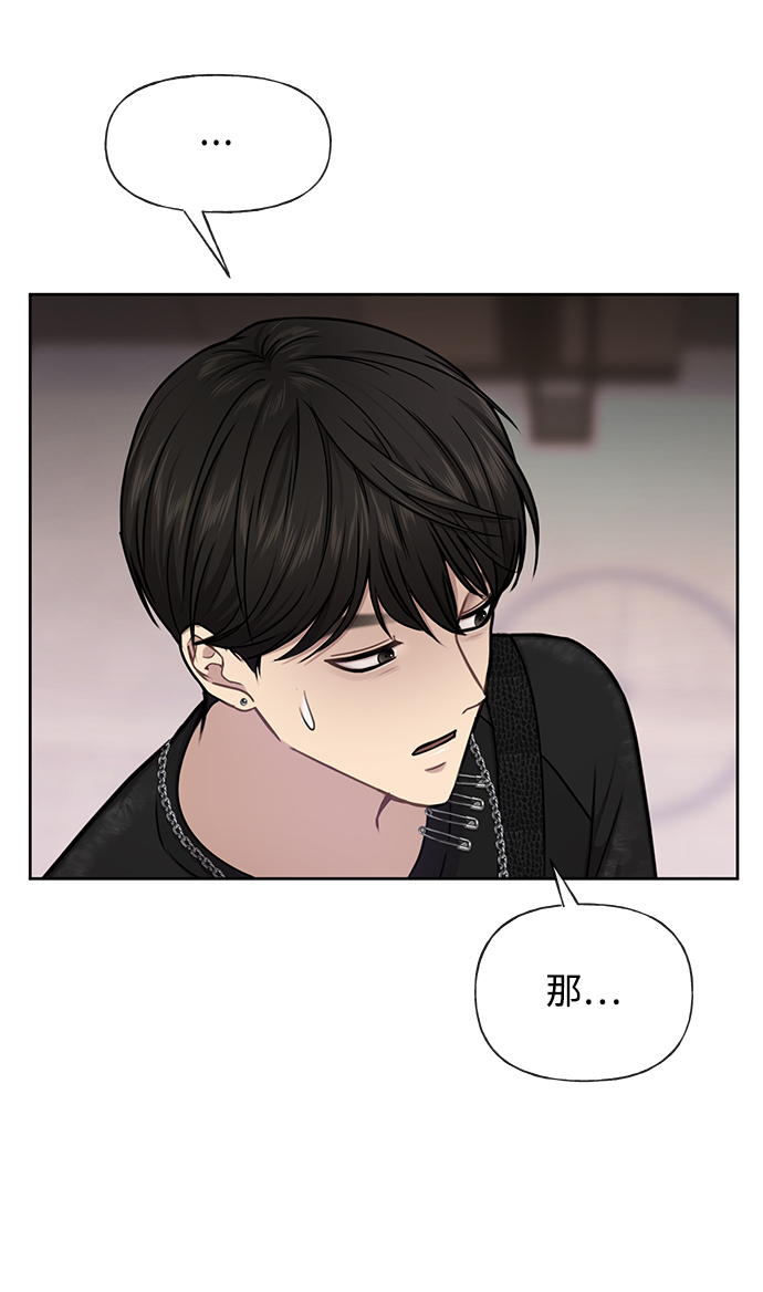 [第48话] 时尚复盘13