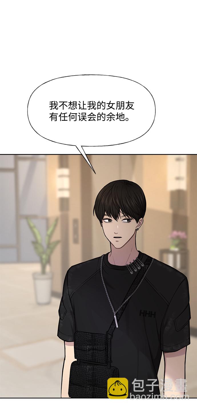 [第48话] 时尚复盘17