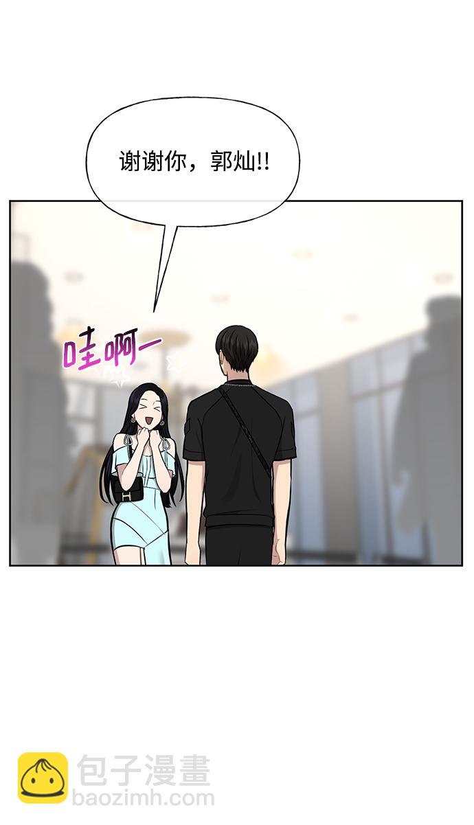 [第48话] 时尚复盘2