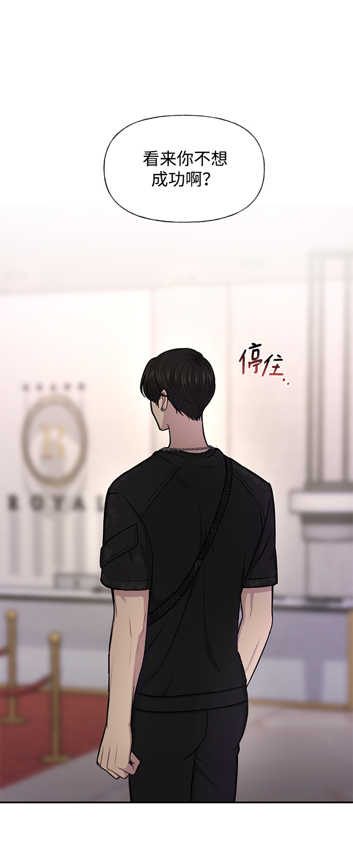 [第48话] 时尚复盘21