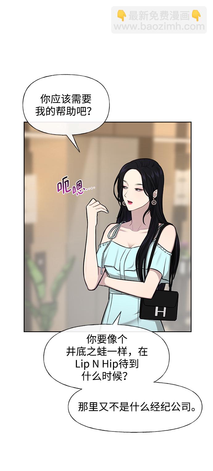 [第48话] 时尚复盘22