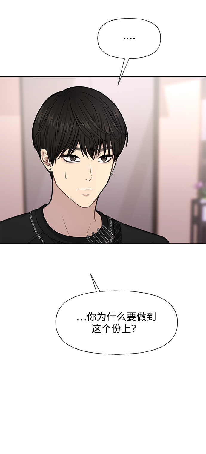 [第48话] 时尚复盘30
