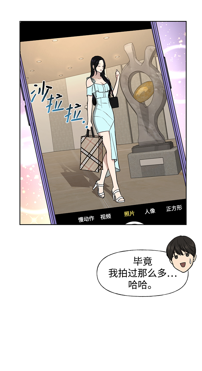 [第48话] 时尚复盘4