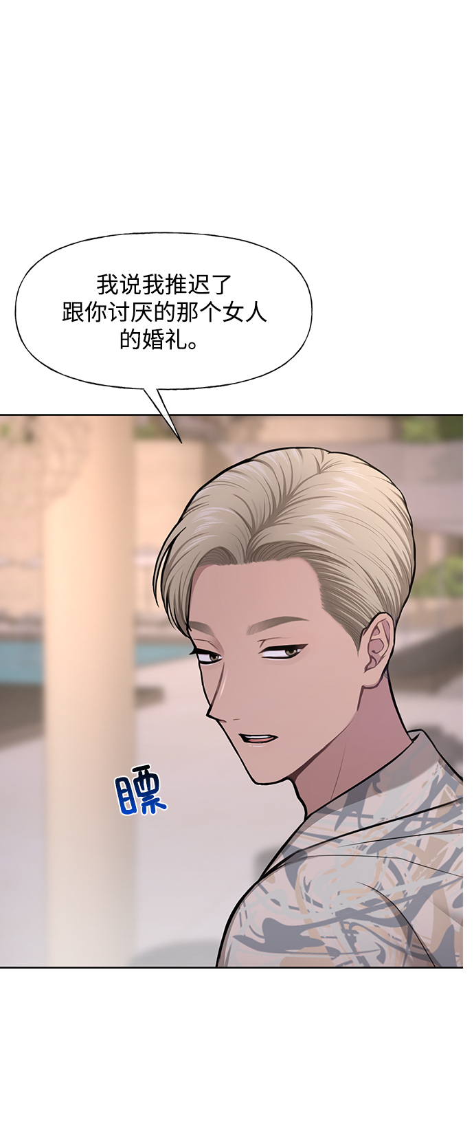 [第48话] 时尚复盘41