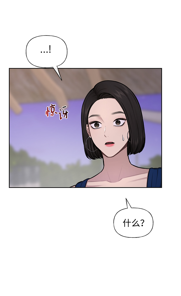 [第48话] 时尚复盘42