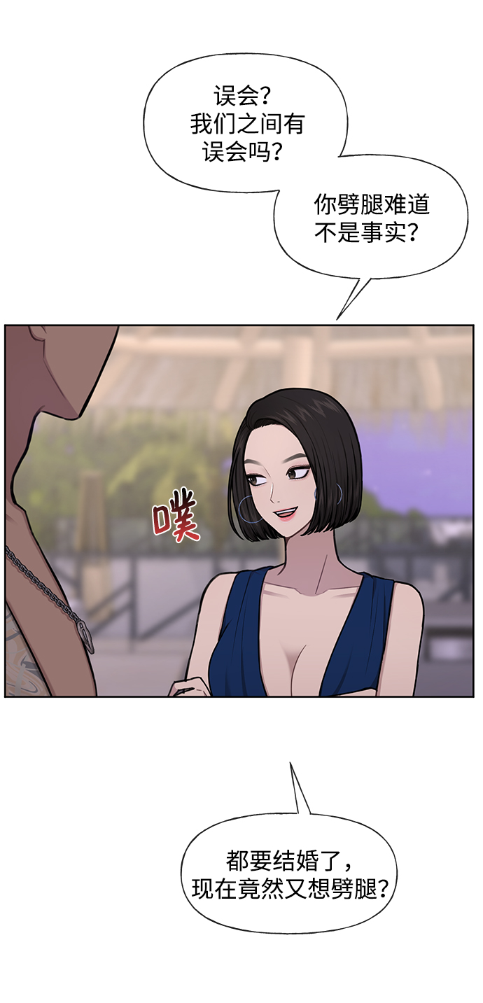 [第48话] 时尚复盘46