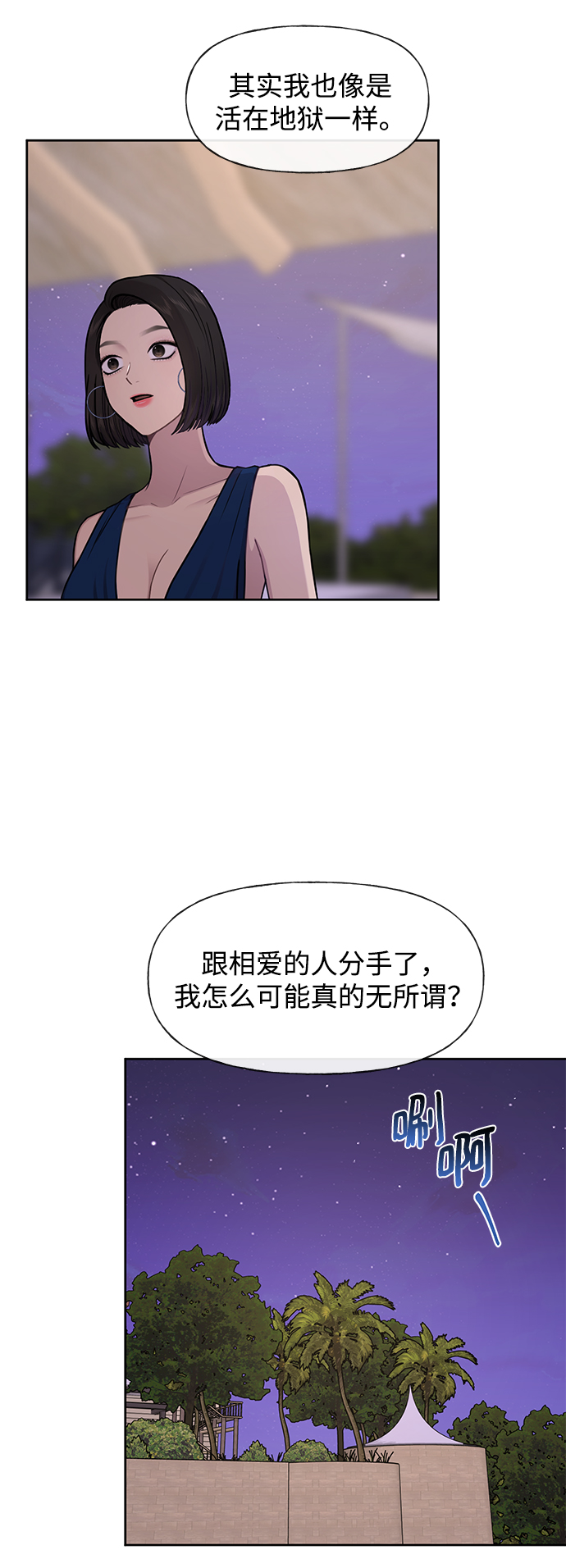 [第48话] 时尚复盘48