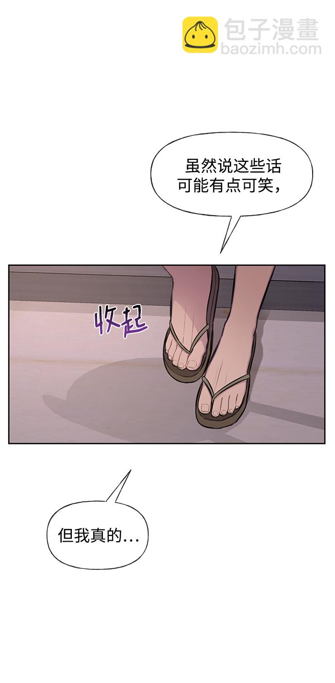 [第48话] 时尚复盘49