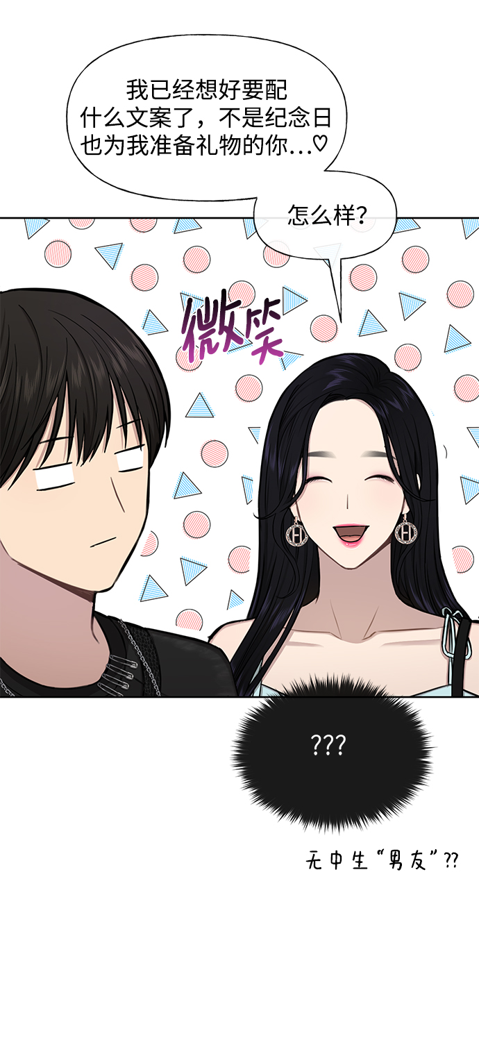 [第48话] 时尚复盘5