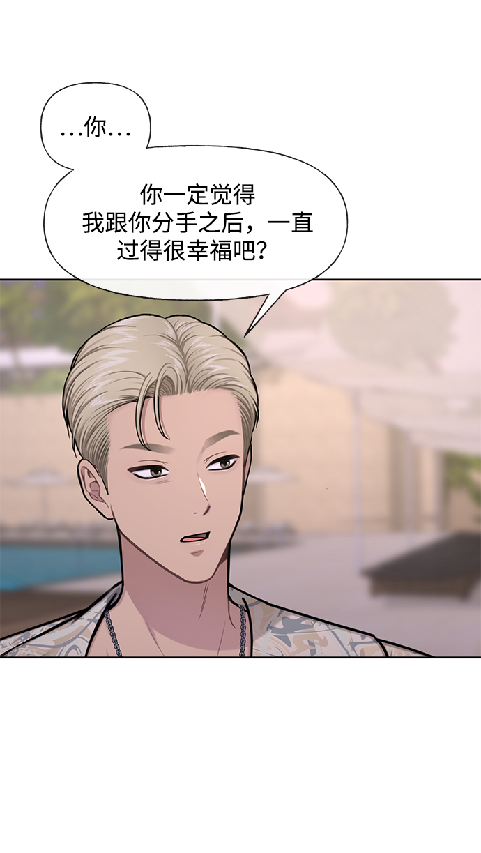 [第48话] 时尚复盘51