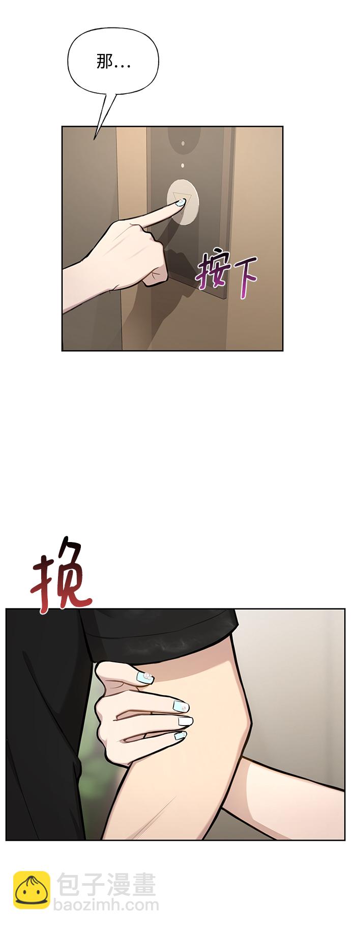 [第48话] 时尚复盘6