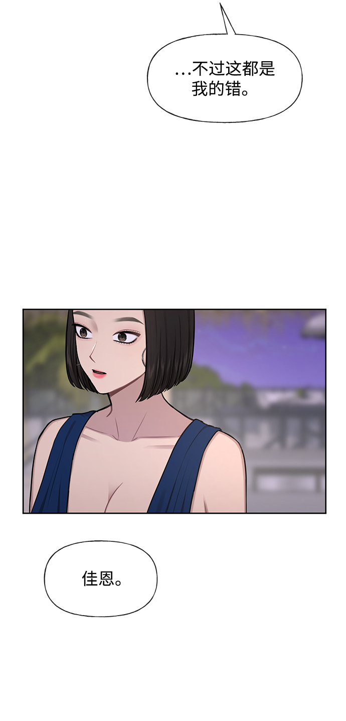 [第48话] 时尚复盘62
