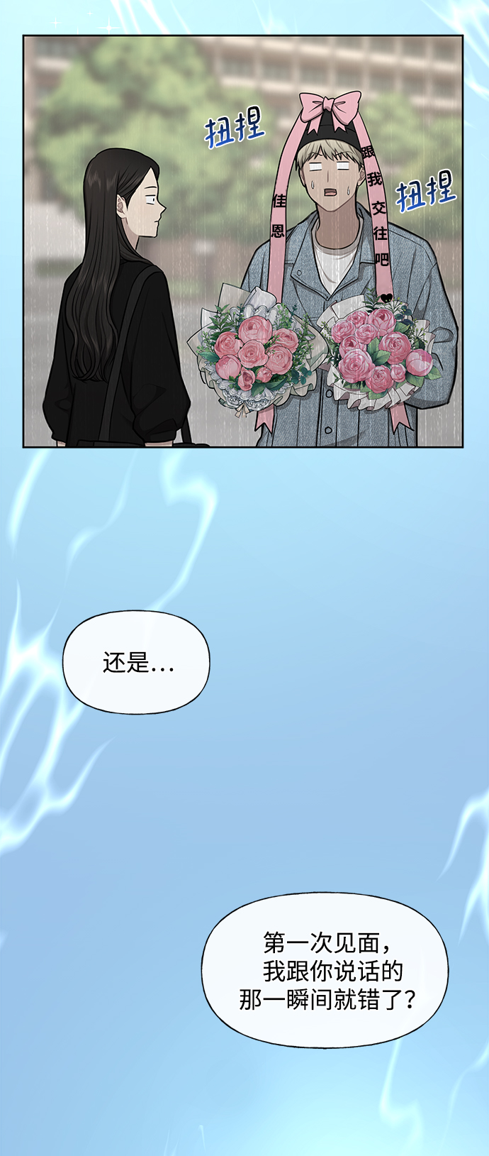 [第48话] 时尚复盘66