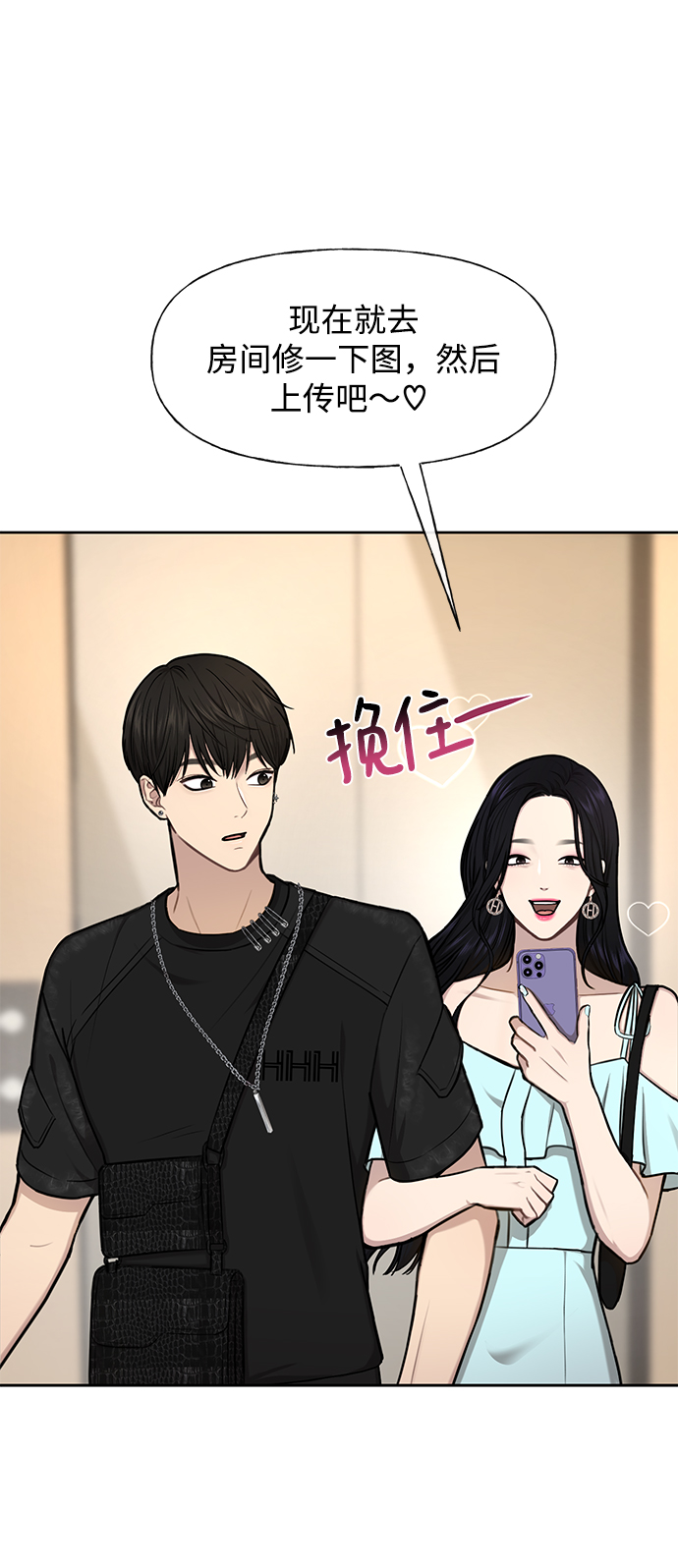 [第48话] 时尚复盘7