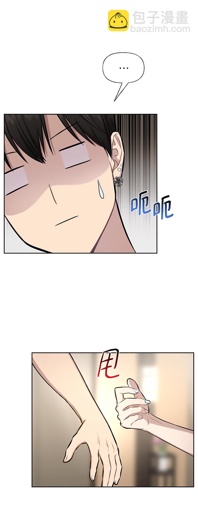 [第48话] 时尚复盘8