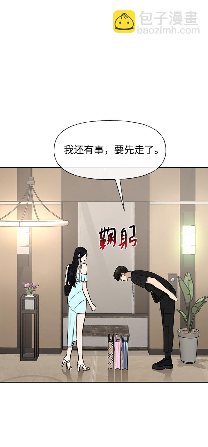 [第48话] 时尚复盘9