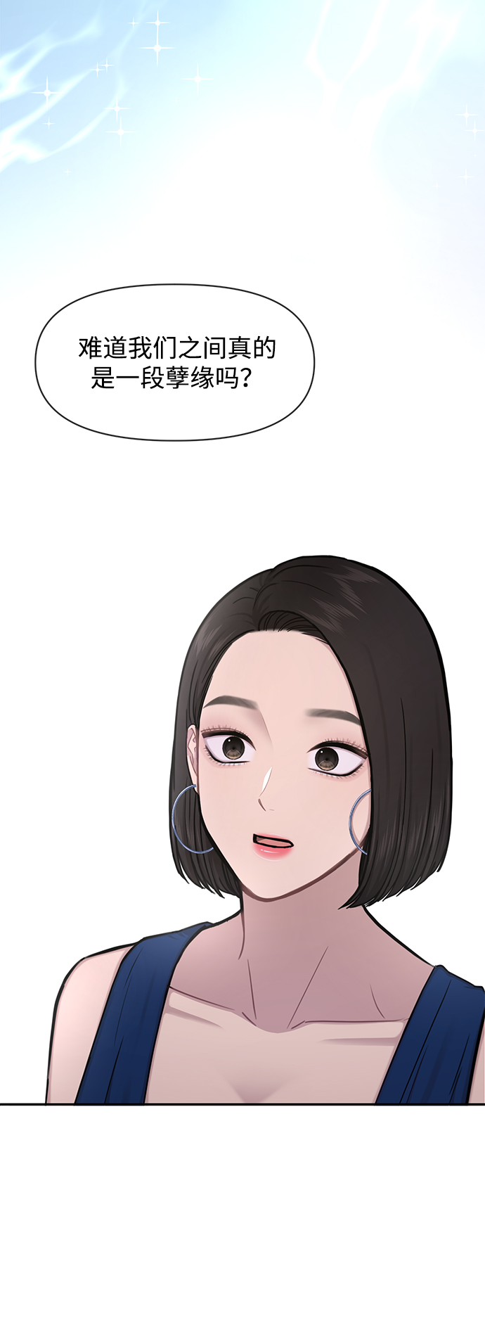 [第49话] 时尚初见11