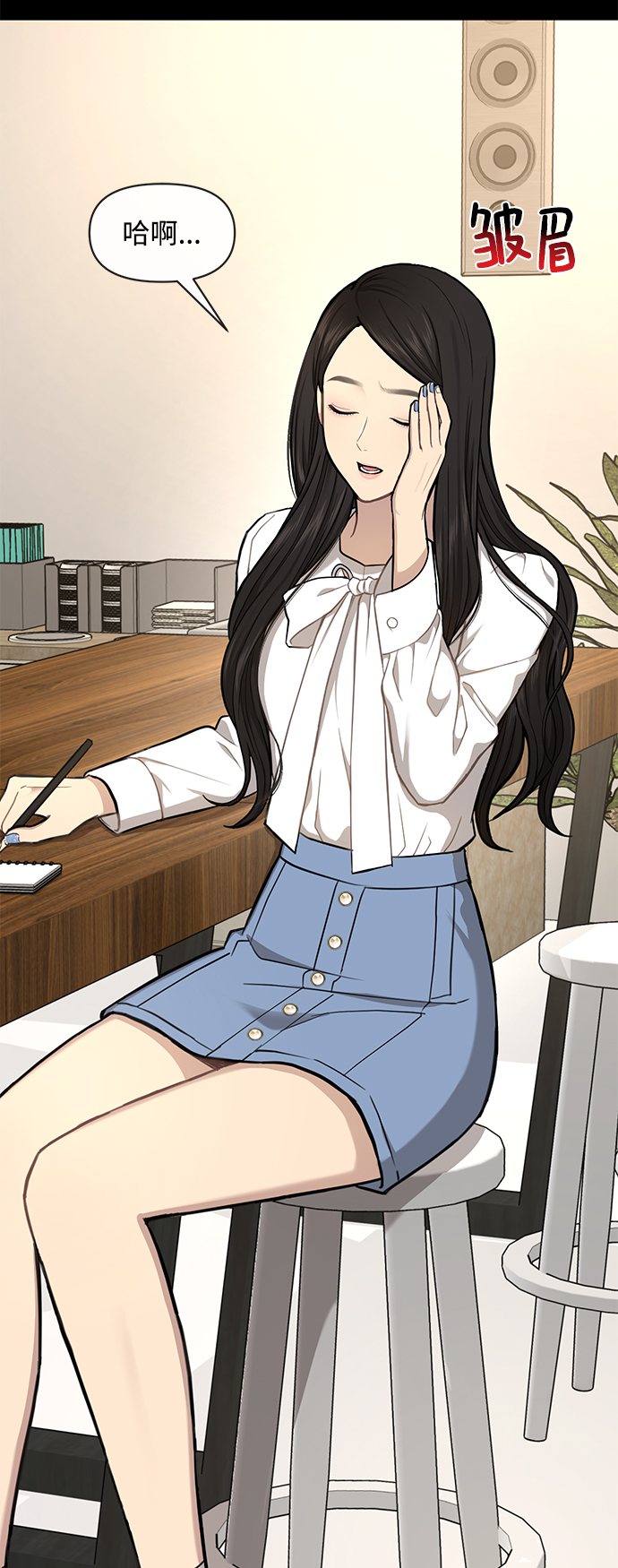 [第49话] 时尚初见16