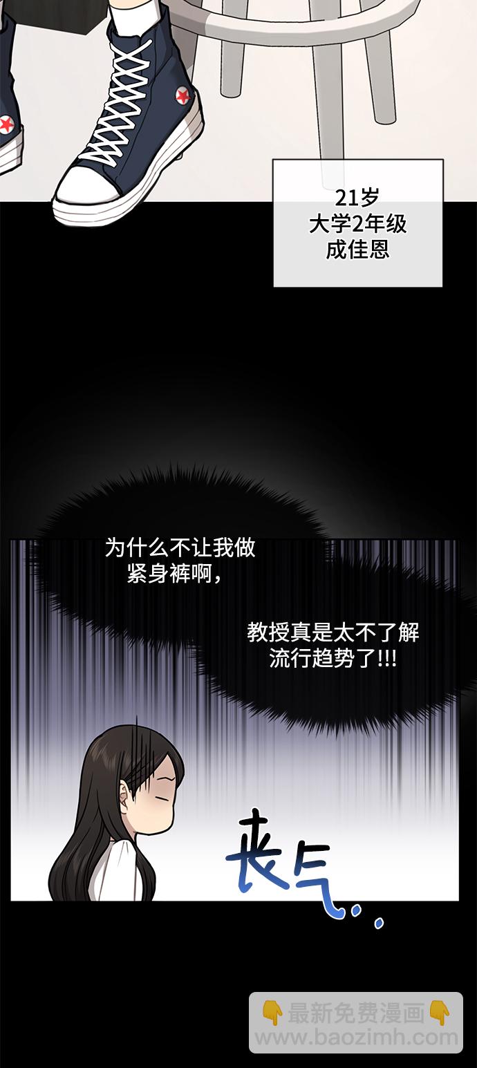 [第49话] 时尚初见17