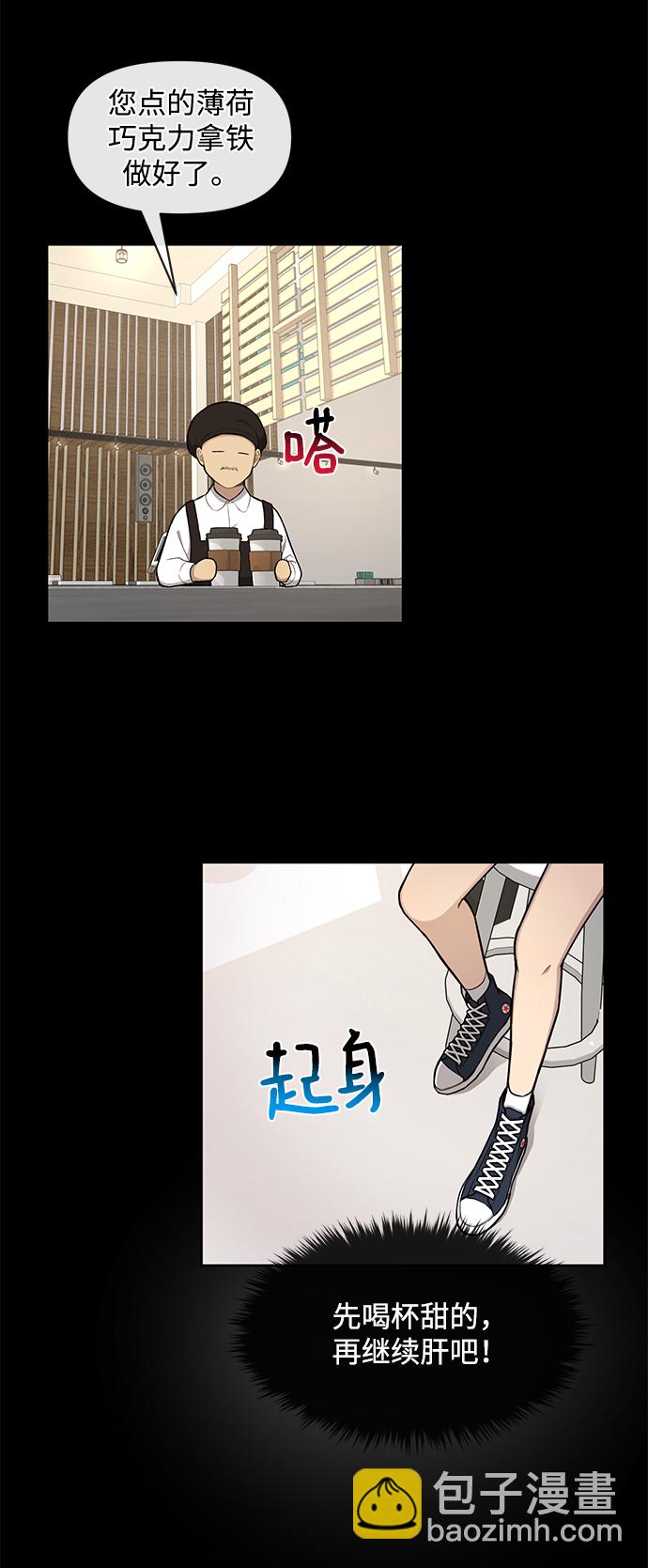 [第49话] 时尚初见18