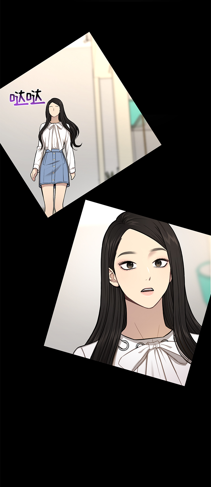 [第49话] 时尚初见19