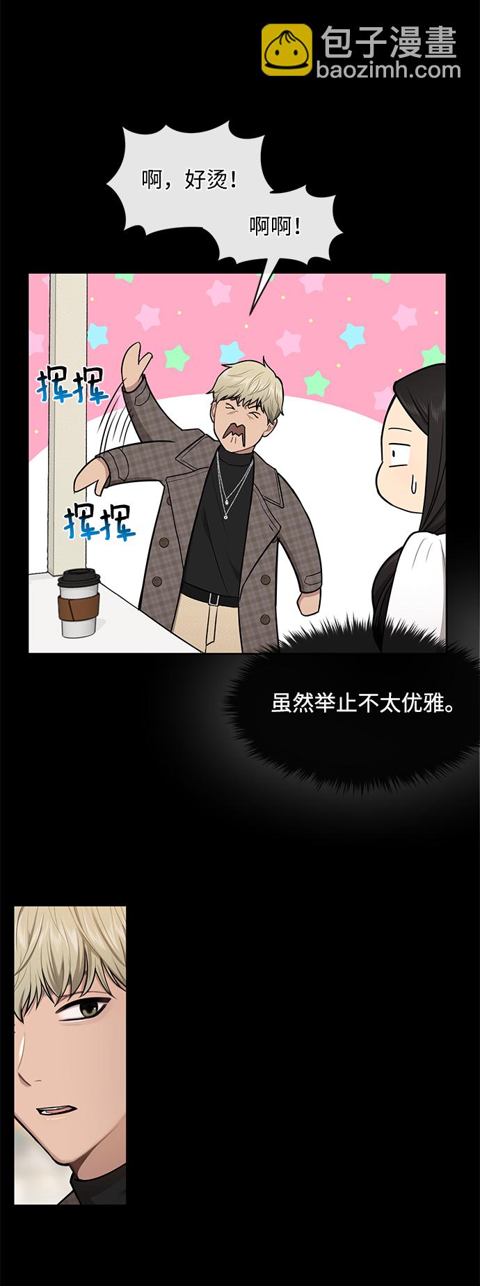 [第49话] 时尚初见24
