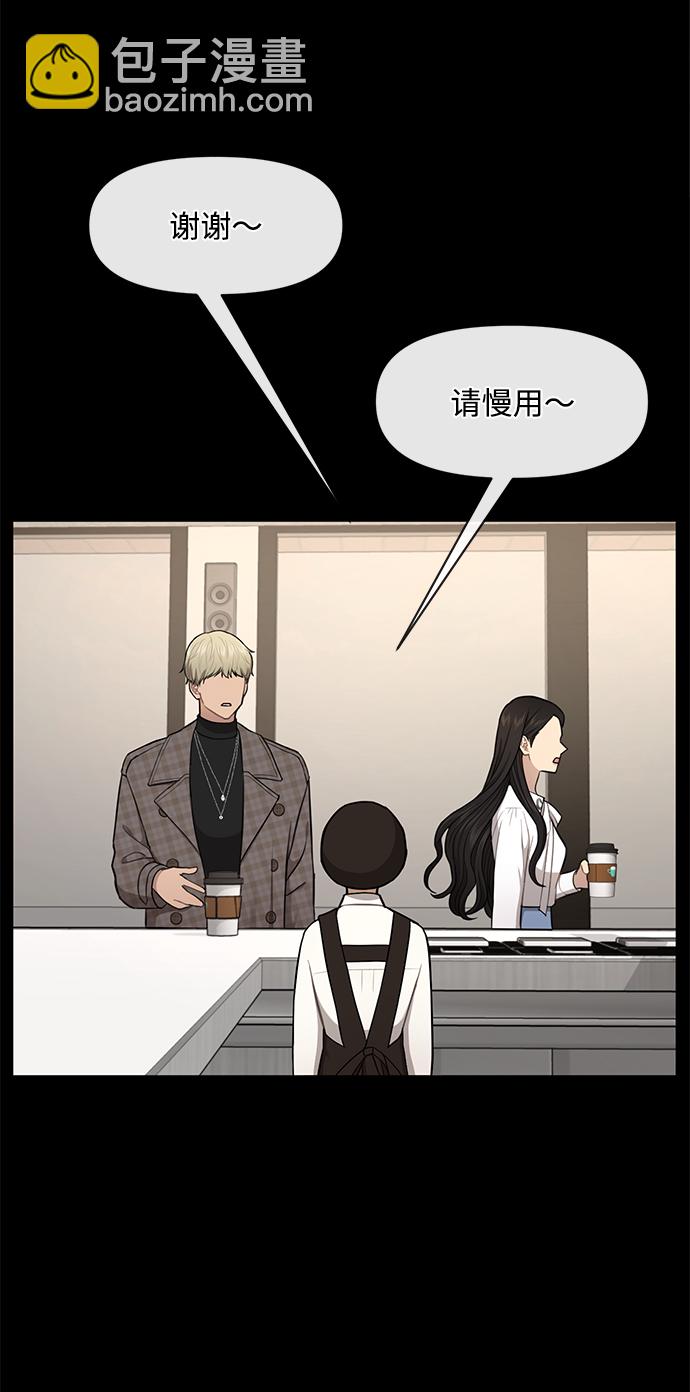[第49话] 时尚初见26