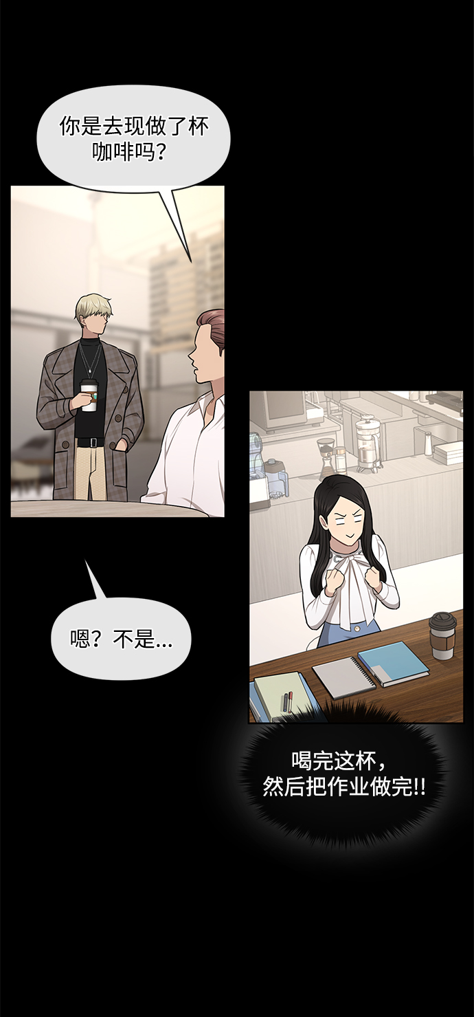 [第49话] 时尚初见29